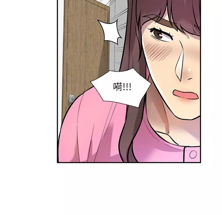 私房家教課第24話