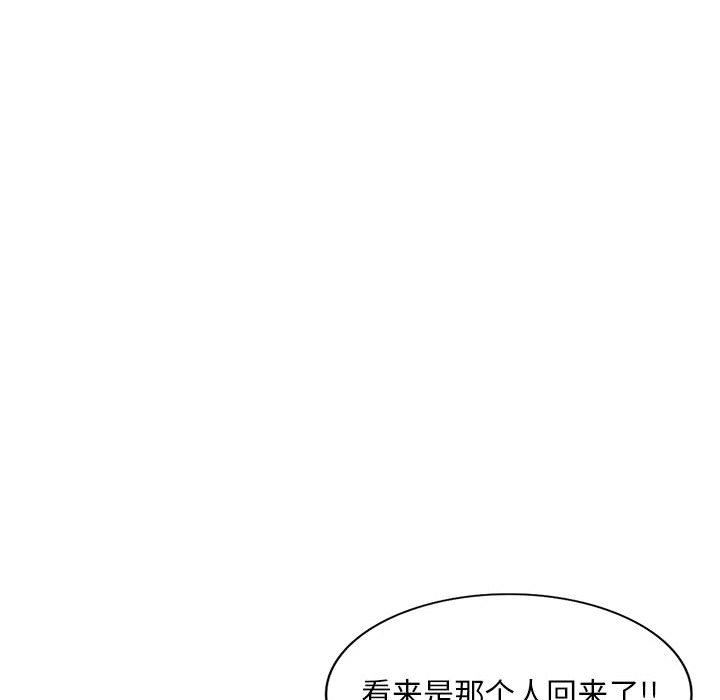 私房家教課第24話