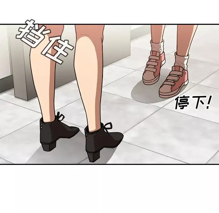 鄰家三姐妹第13話