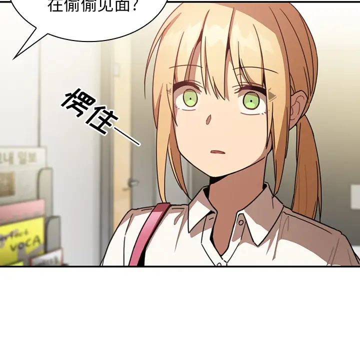 邻家三姐妹第13话