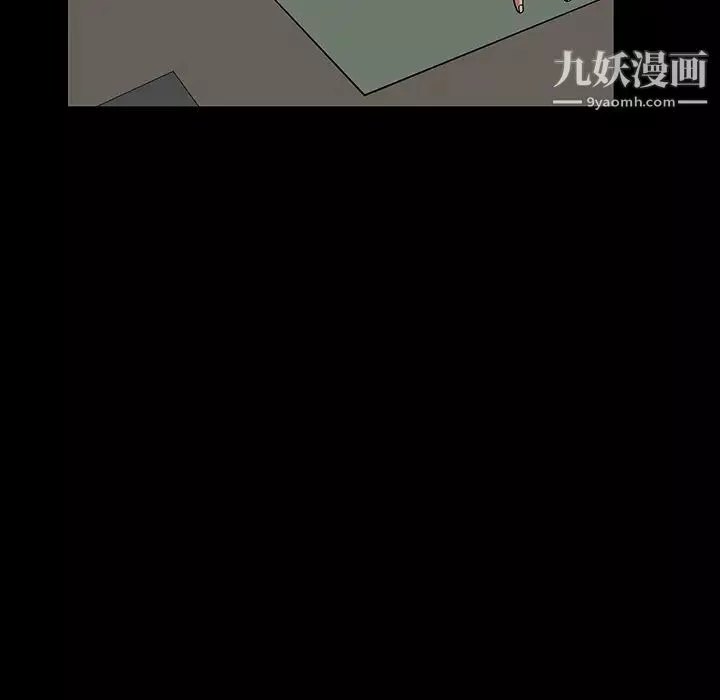 枷鎖第32话
