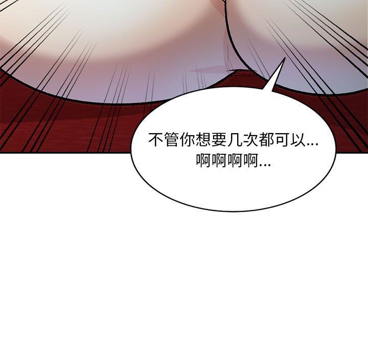私房家教课第25话