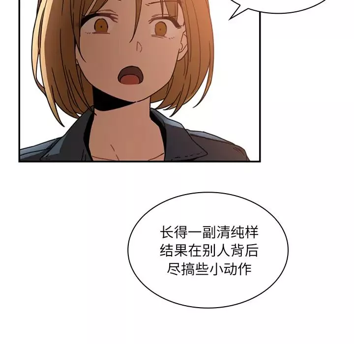 鄰家三姐妹第14話
