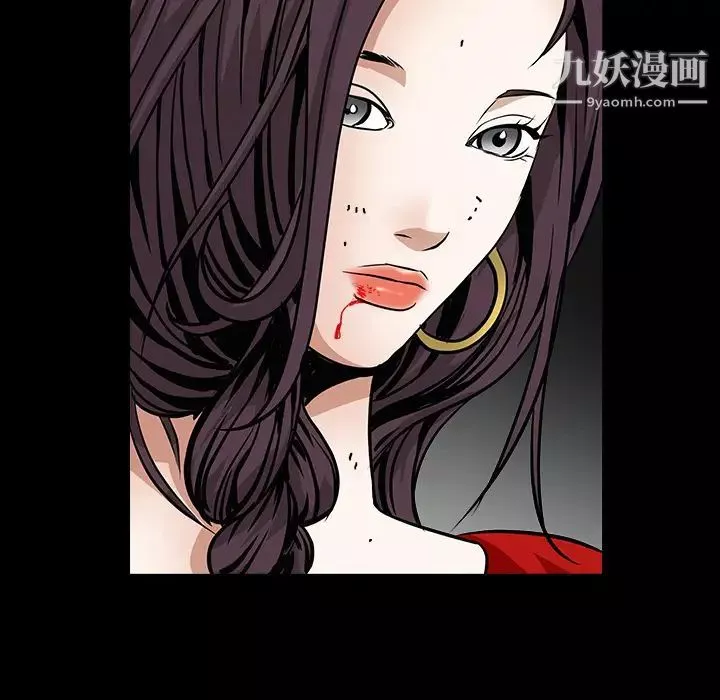 枷鎖第32话