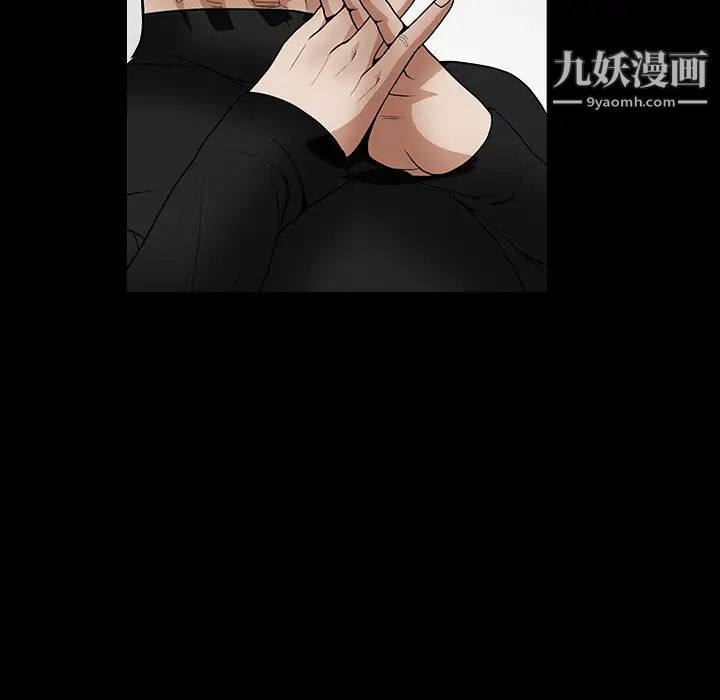 枷鎖第32话