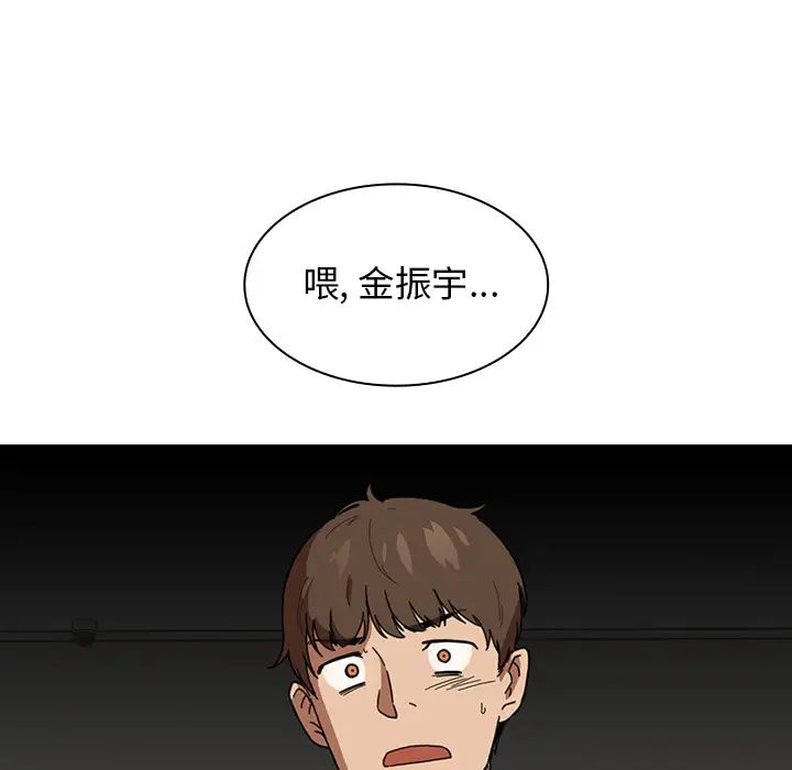 邻家三姐妹第14话