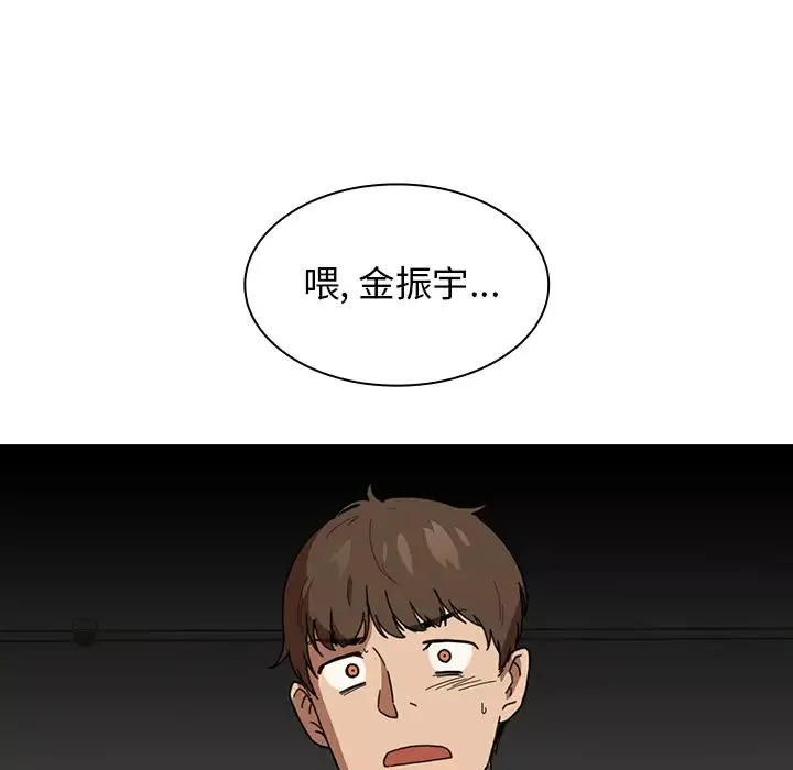 鄰家三姐妹第14話