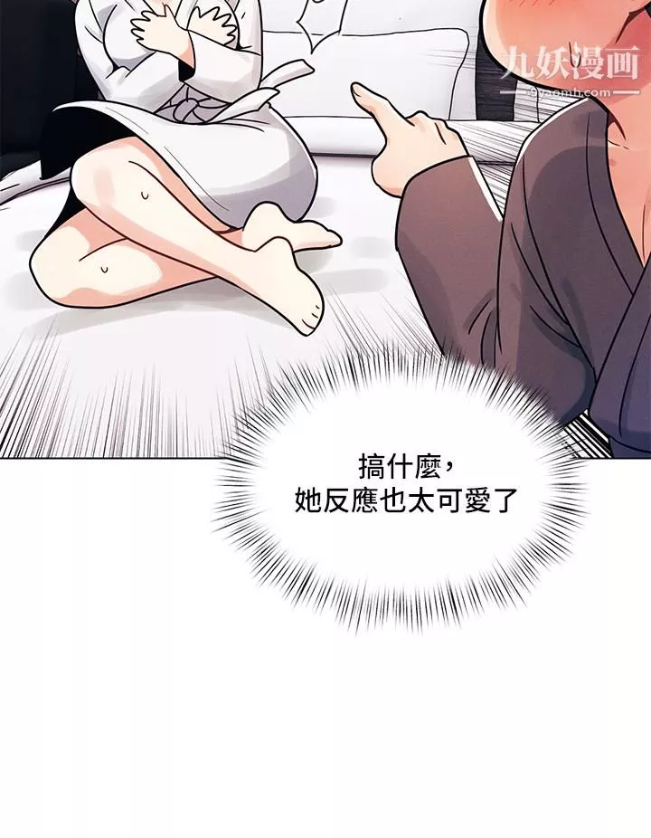 今晚是第一次第5話-令人理智斷線的酥胸