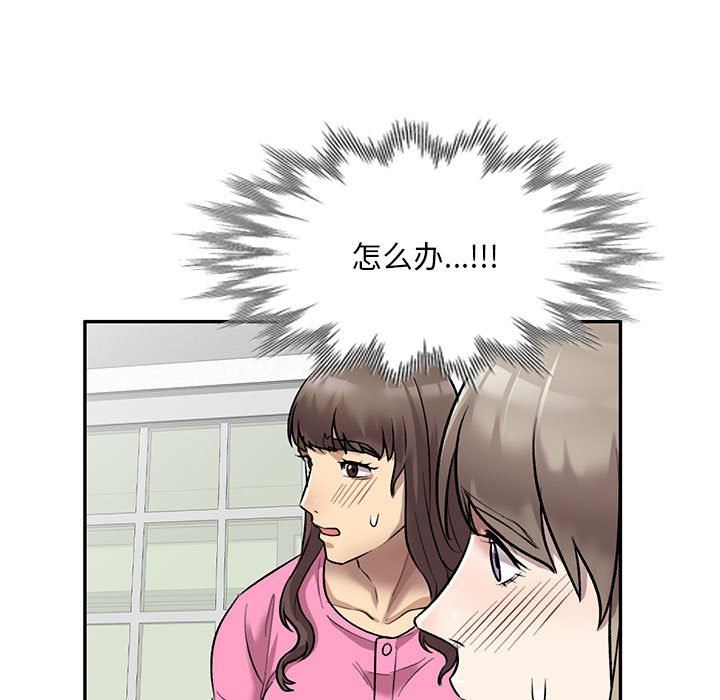私房家教課第25話