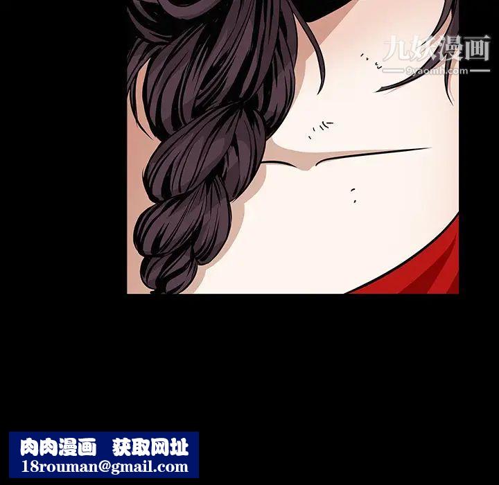 枷锁第32话