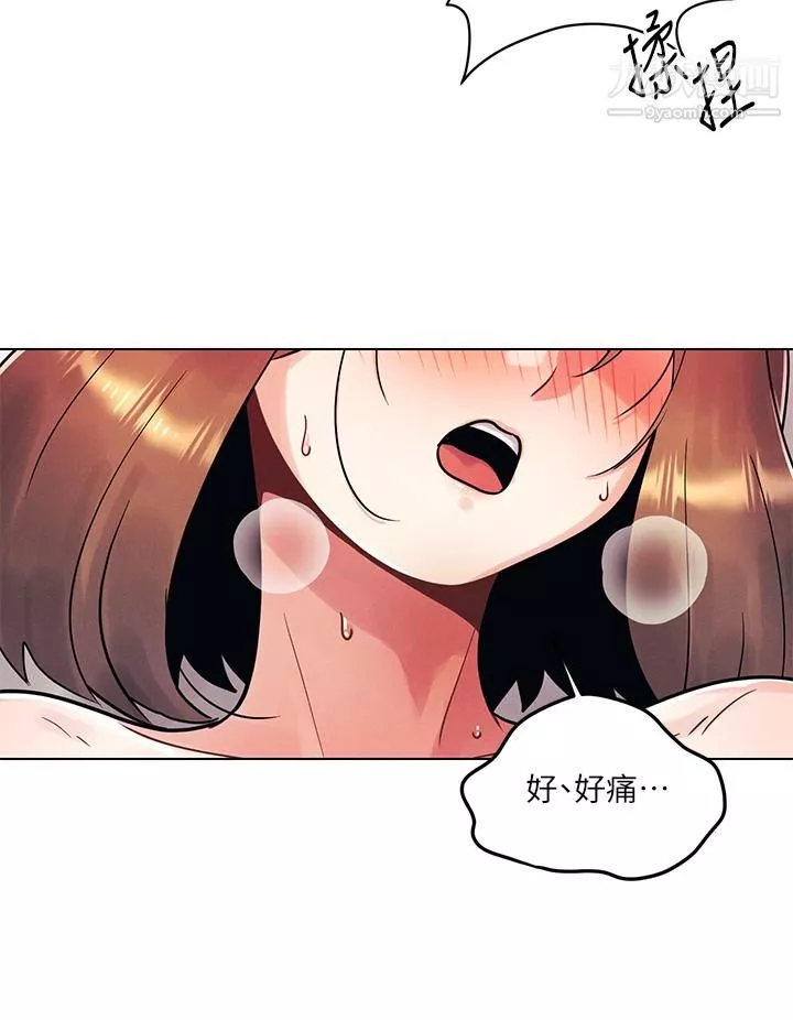 今晚是第一次第5話-令人理智斷線的酥胸