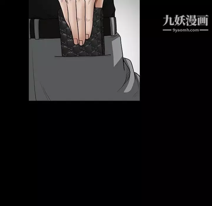 枷鎖第32话