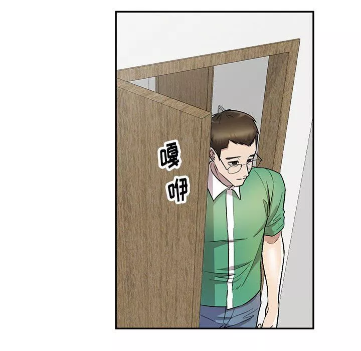 私房家教課第25話
