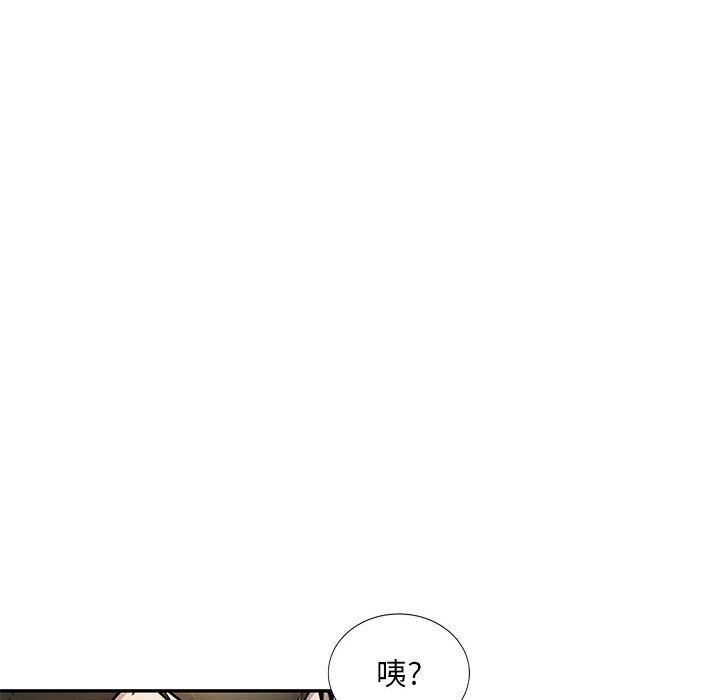 私房家教课第25话