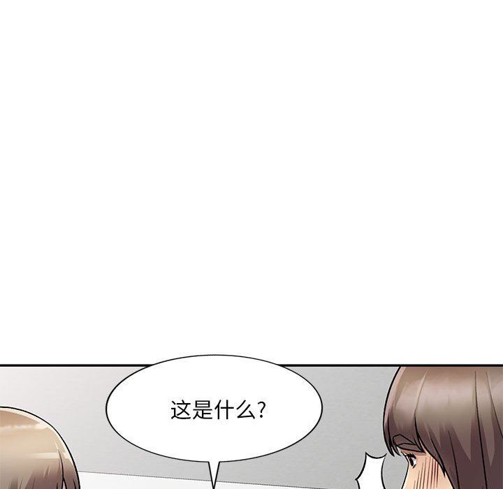 私房家教课第25话