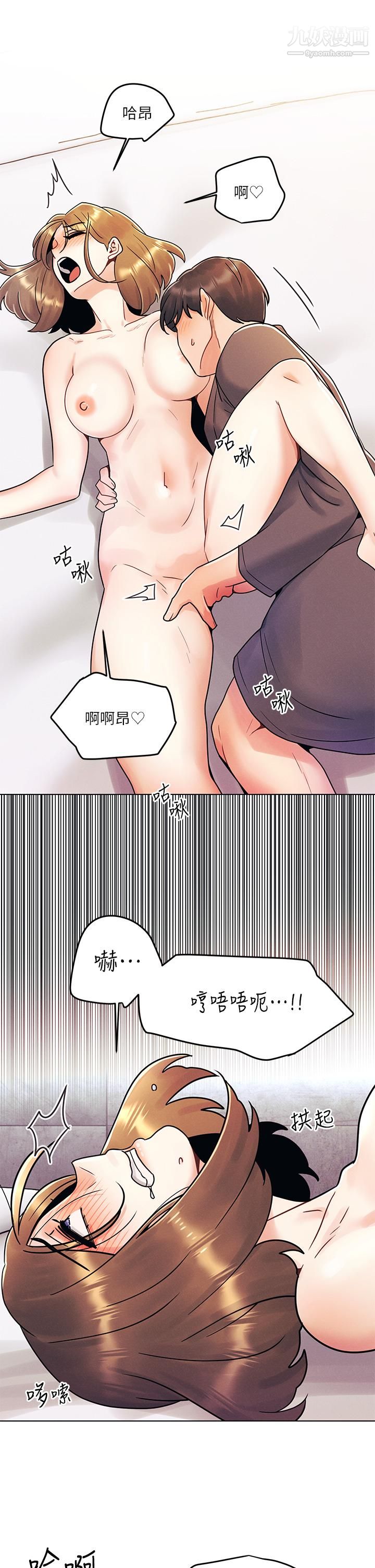 今晚是第一次第5话-令人理智断线的酥胸