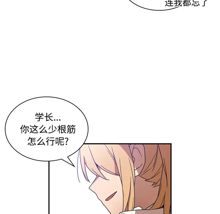 邻家三姐妹第14话