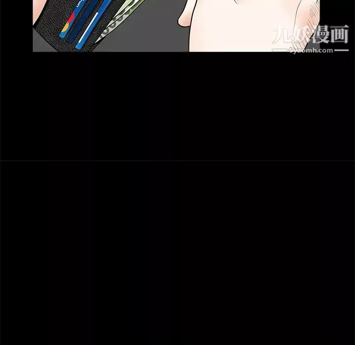 枷鎖第32话
