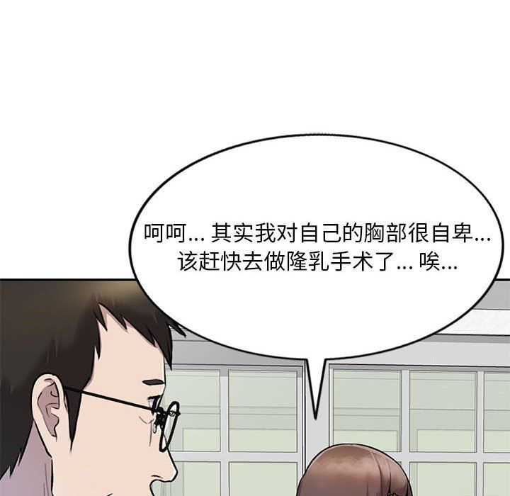 私房家教课第25话