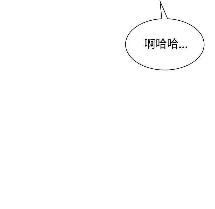 鄰家三姐妹第14話