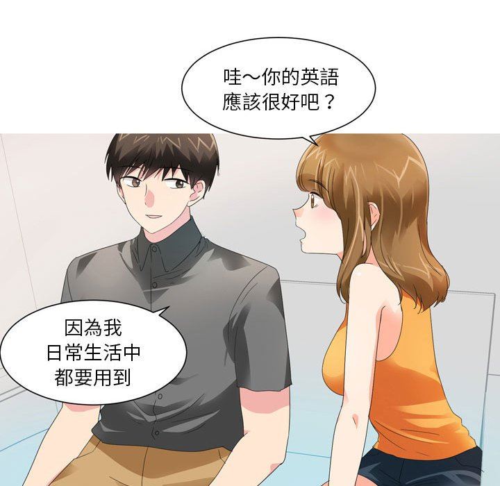 情事物语Forever：第二季第17话