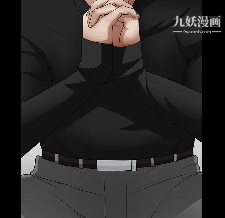 枷锁第32话