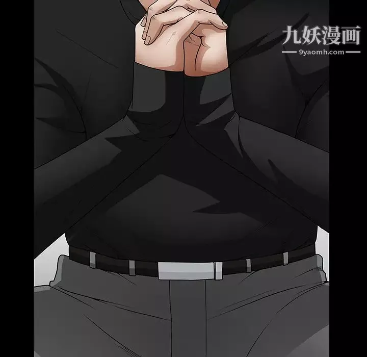 枷鎖第32话