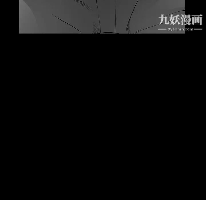 枷锁第32话