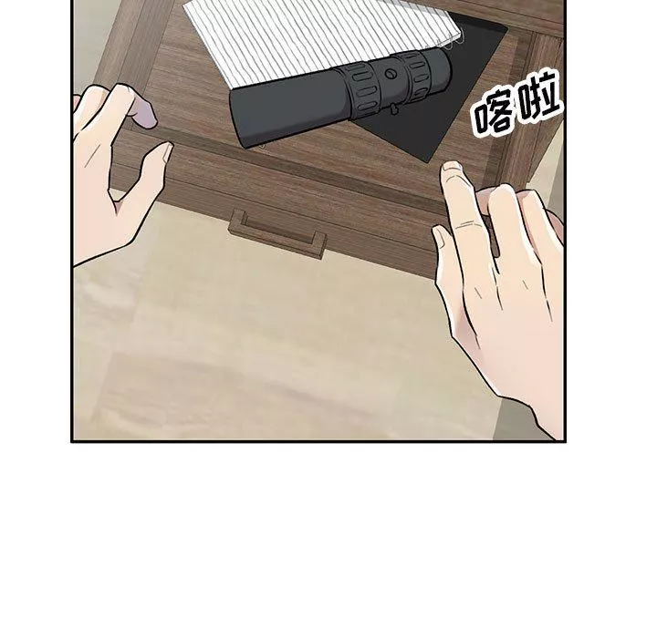 私房家教課第25話