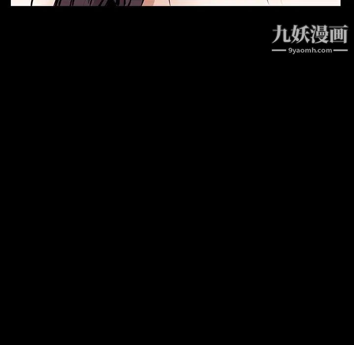 枷锁第32话