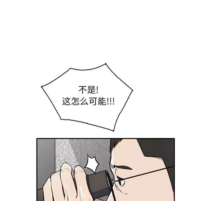 私房家教課第25話