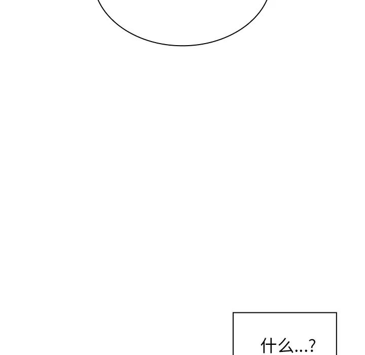 邻家三姐妹第14话