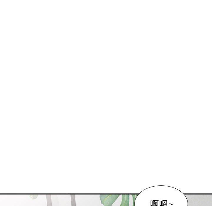 私房家教课第25话