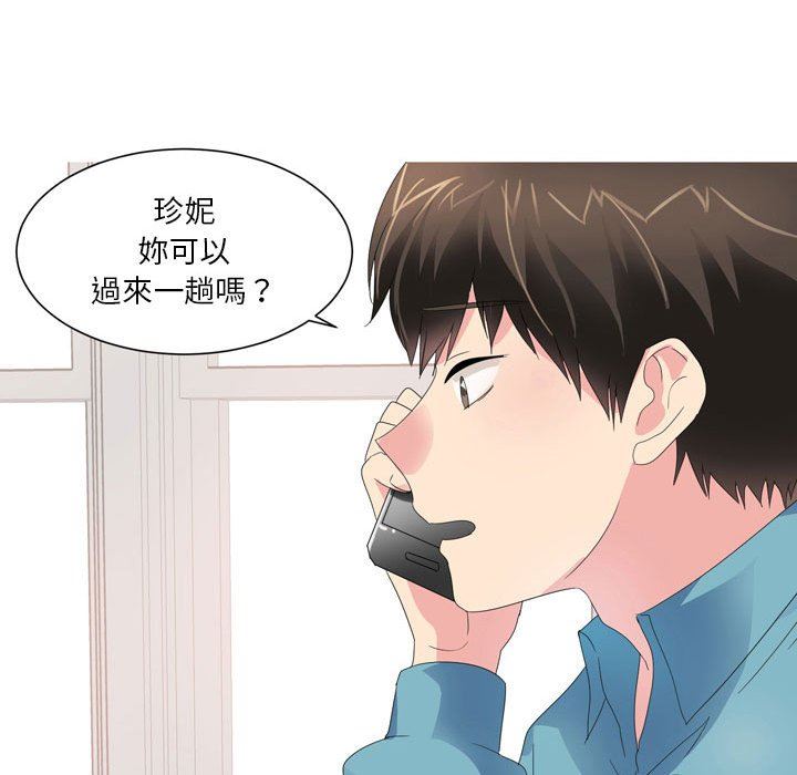 情事物语Forever：第二季第17话