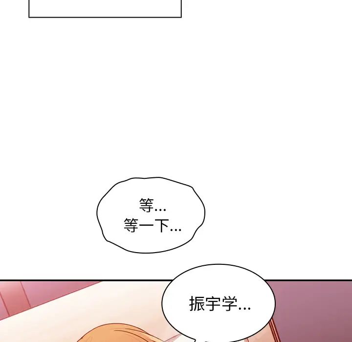 邻家三姐妹第14话