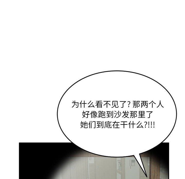 私房家教课第25话