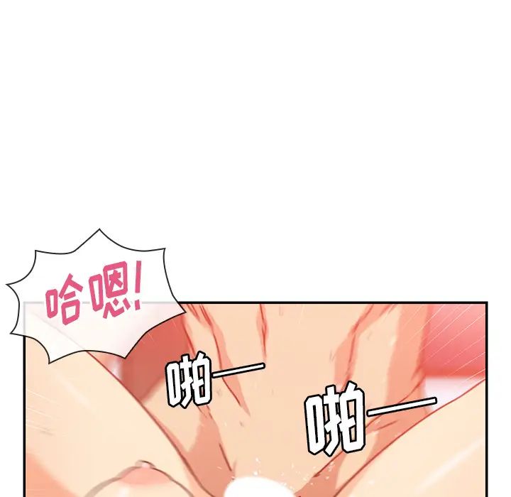 邻家三姐妹第14话