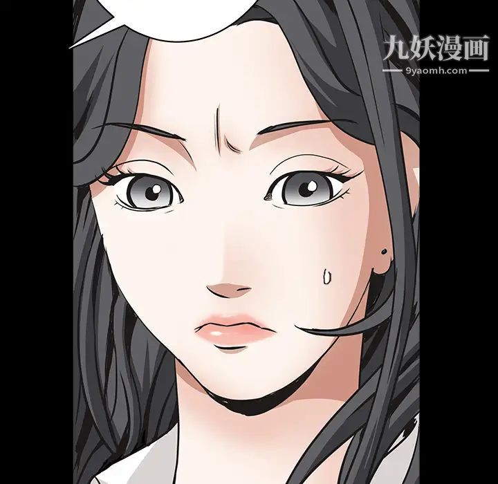 枷鎖第32话