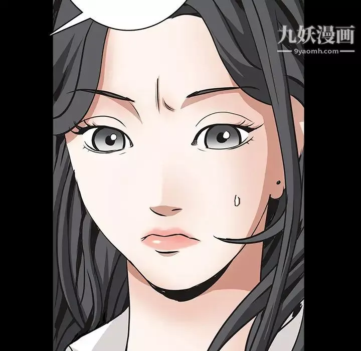 枷鎖第32话