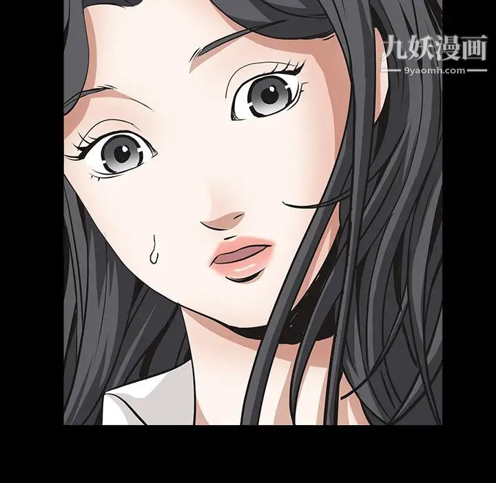 枷鎖第32话