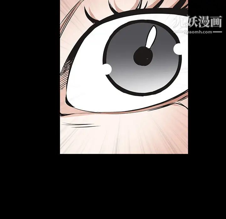 枷锁第32话