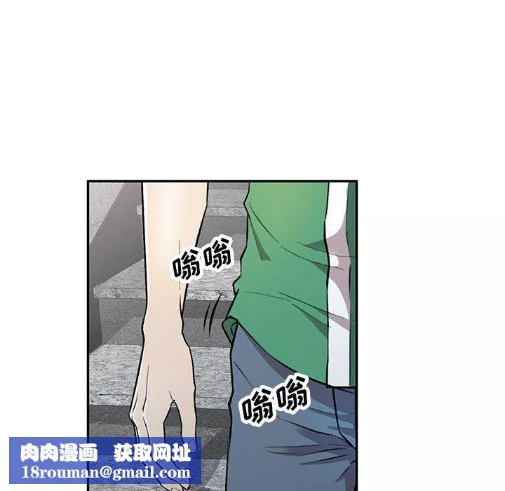 私房家教課第25話