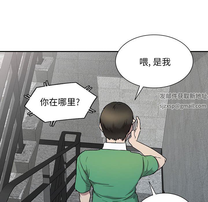 私房家教课第25话