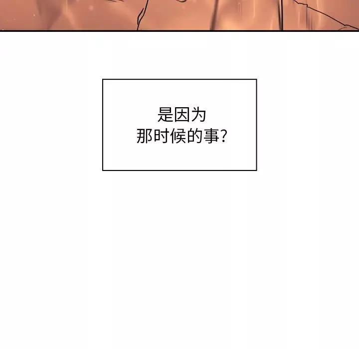 鄰家三姐妹第14話