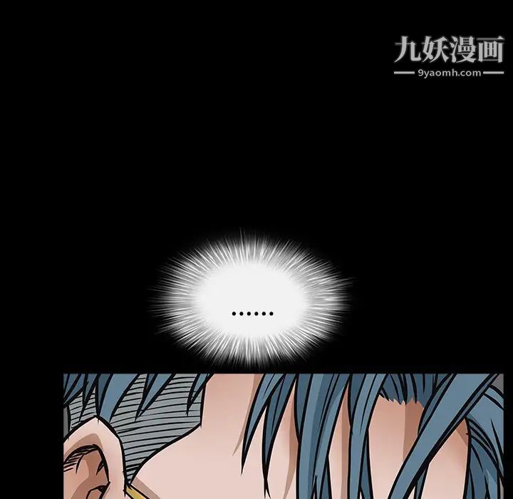 枷鎖第32话