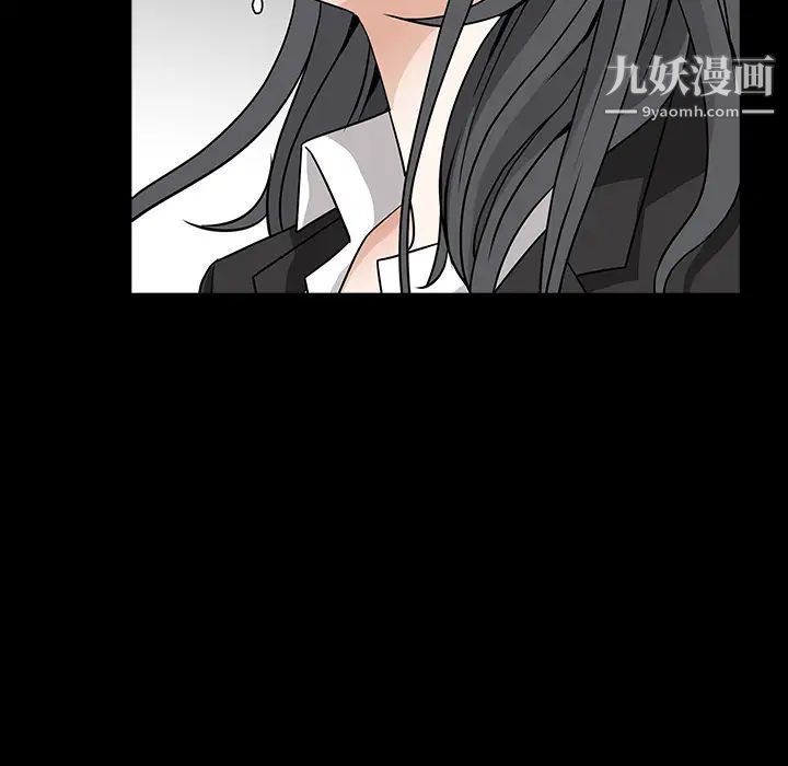 枷锁第32话