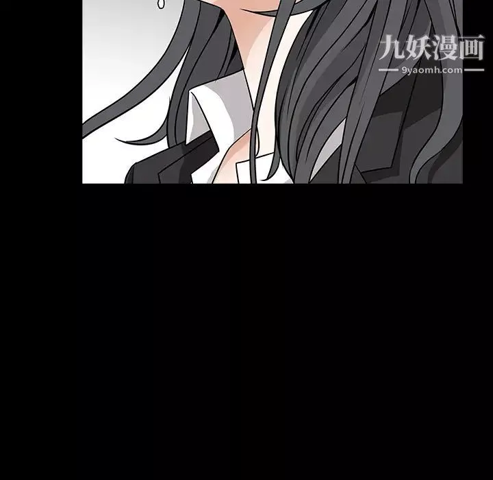 枷鎖第32话