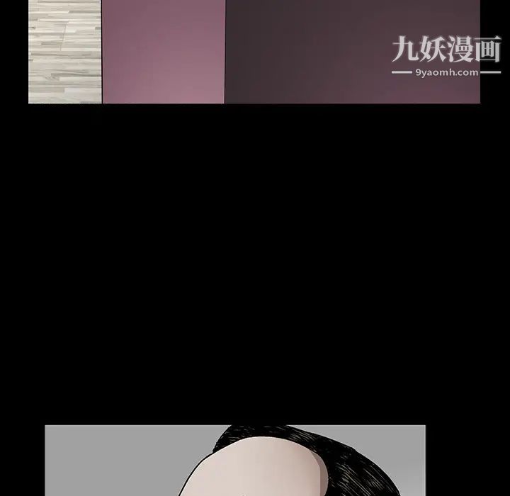 枷鎖第32话