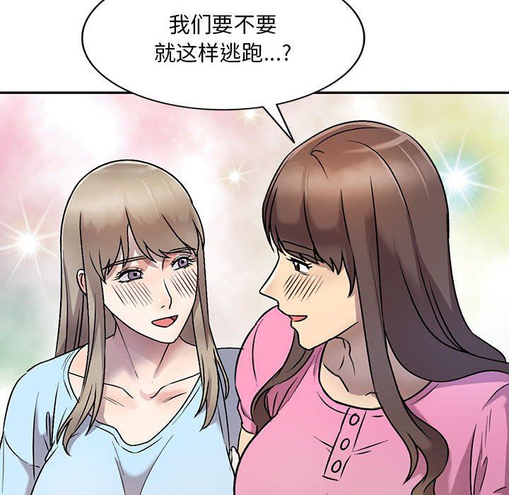 私房家教课第25话