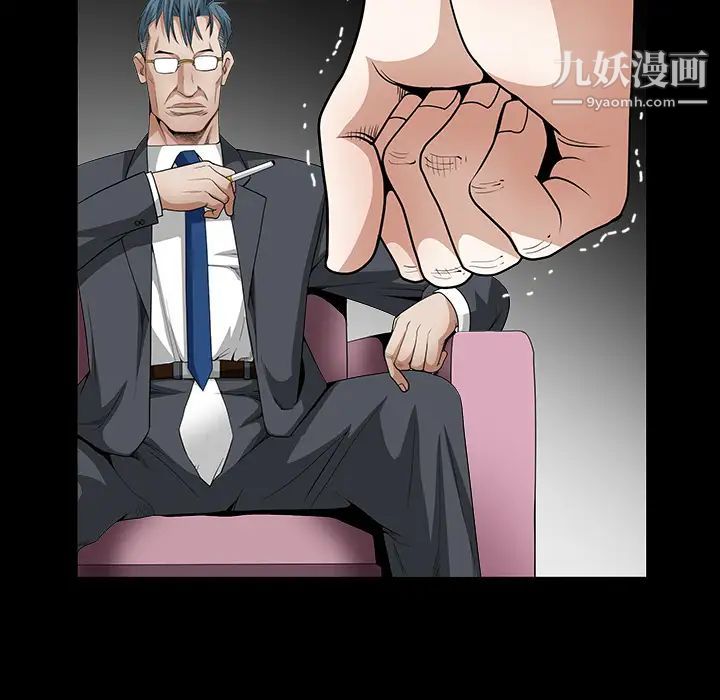枷锁第32话